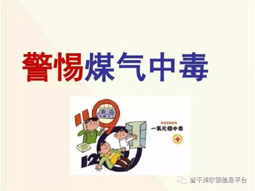 實(shí)驗室用電用火安全知識