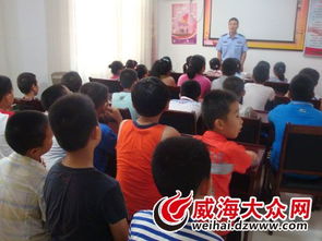 社區學(xué)生暑期安全知識講座