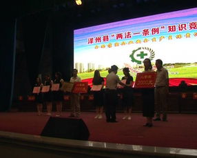 安全生產(chǎn)兩法一條例知識競賽題
