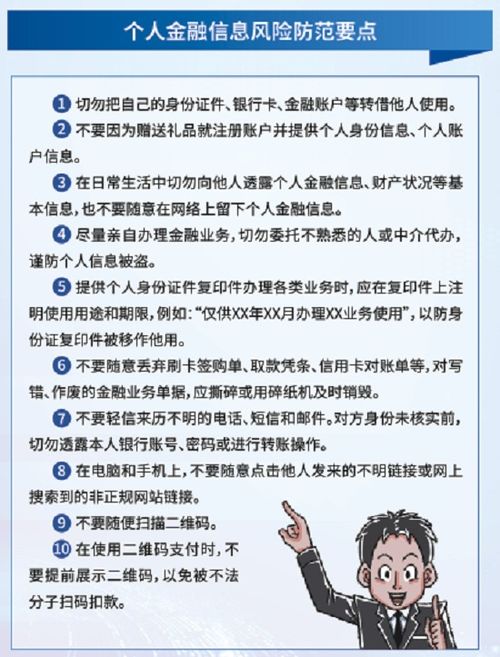 煤礦安全科普知識競賽題