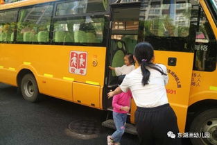 幼兒園校車(chē)安全應急救援知識