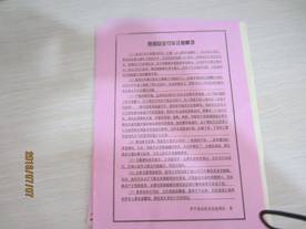 農機安全知識進(jìn)校園活動(dòng)講話(huà)稿