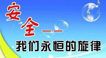 學(xué)習企業(yè)安全消防知識文章