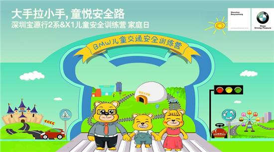 安全小知識播報