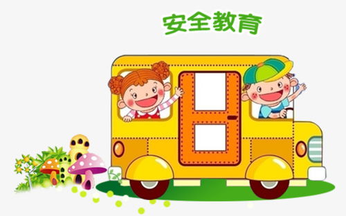 育兒知識交通安全篇