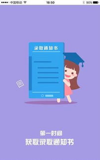 安全知識掃題軟件