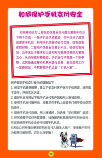 2018網(wǎng)絡(luò )安全知識資料