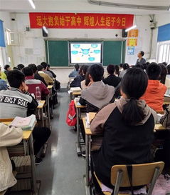 安全知識進(jìn)教師