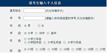 施工單位安全知識競賽方案