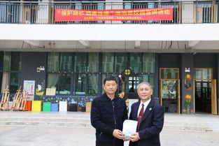 未檢檢察官安全知識