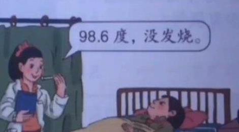 數學(xué)書(shū)上有鬼的真相