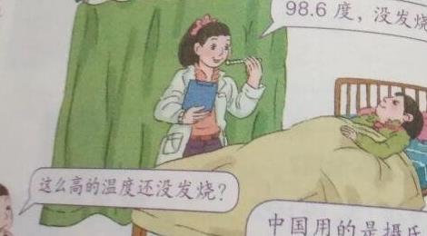 數學(xué)書(shū)上有鬼的真相