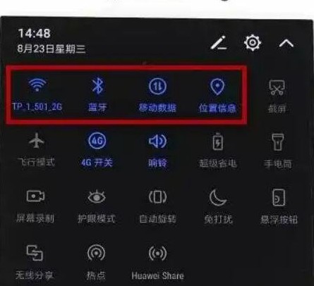 手機發(fā)燙關(guān)閉三個(gè)功能