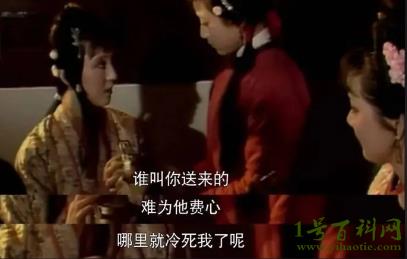 林黛玉陰陽(yáng)怪氣語(yǔ)錄