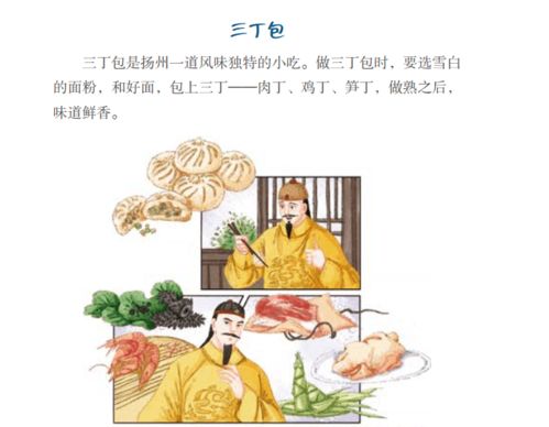 與梨有關(guān)的飲食典故,古代關(guān)于飲食的典故,關(guān)于或飲食或坐走的典故
