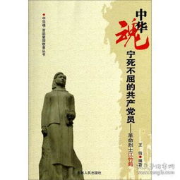 書(shū)寧有典故嗎