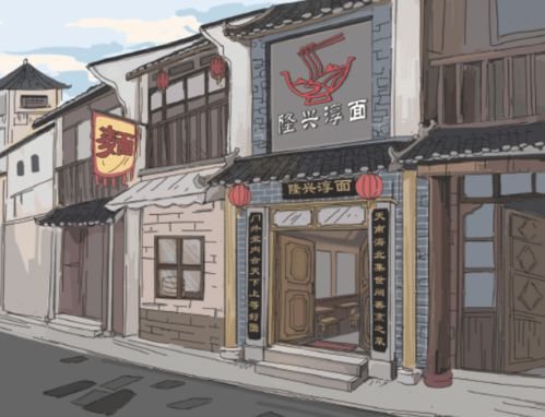 淳典故