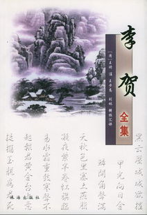 雁門(mén)太守行用典故的句子,雁門(mén)太守行運用典故表達了什么,雁門(mén)太守行用典故贊美將士視死如歸的句子是
