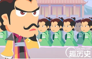 三令五申的典故簡(jiǎn)短