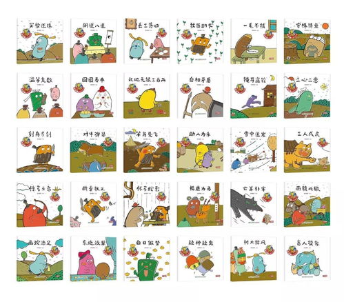 成語(yǔ)典故250字左右,誠信的成語(yǔ)典故50字,成語(yǔ)典故簡(jiǎn)短20字