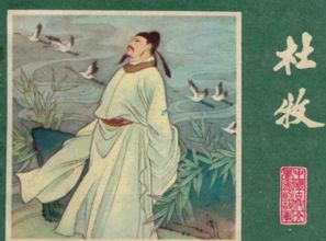 泊秦淮中典故