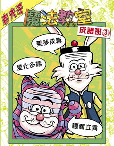 夢毀的典故