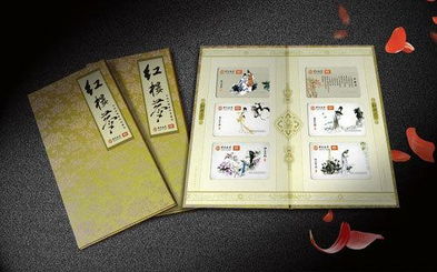 紅樓夢(mèng)典故卡