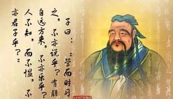 典故,人無(wú)遠慮必有近憂(yōu)