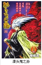 魑魅魍魎典故出處,魑魅魍魎典故,魑魅魍魎典故簡(jiǎn)單