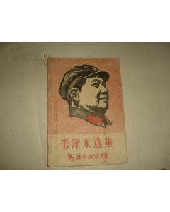 長(cháng)纓這個(gè)典故