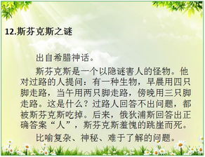 關(guān)于典故的文章