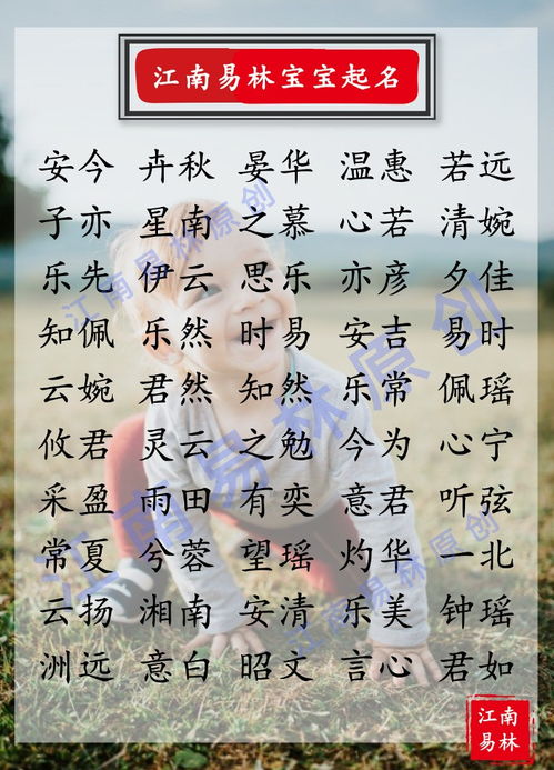 著名典故女生