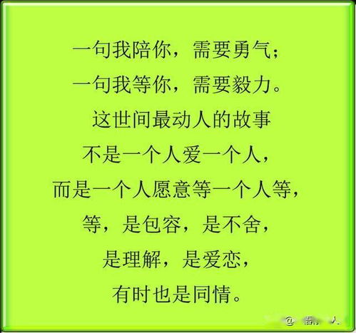 怨蘭叢典故