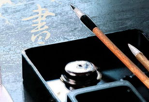 臨池學(xué)書(shū)典故