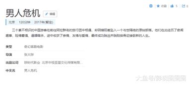 典故算抄襲