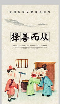 關(guān)于同學(xué)情誼的典故,同學(xué)少年的典故,同學(xué)少年典故來(lái)源