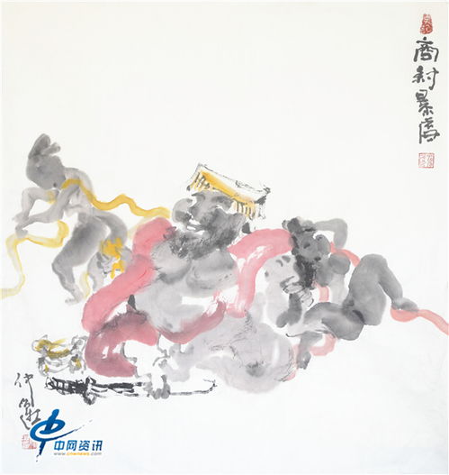 典故,賽馬