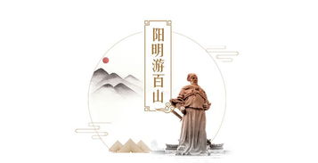 劉樊典故