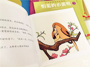 書(shū)中經(jīng)典故事