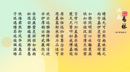有典故的名字女