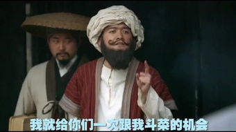 勢不兩立,典故