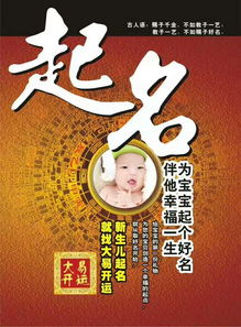 高級典故