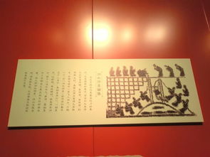 兩層典故