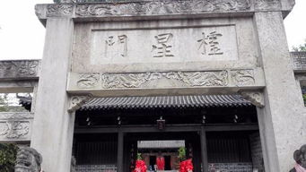 典故,狀元