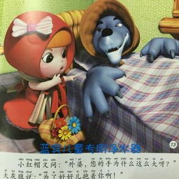小學(xué)生必聽(tīng)的經(jīng)典故事,初中生必聽(tīng)的經(jīng)典故事,適合五年級聽(tīng)的經(jīng)典故事