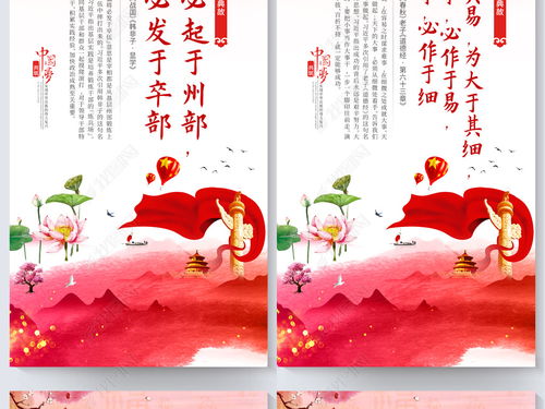 關(guān)于治國的典故,以禮治國的例子,關(guān)于以禮治國的議論文