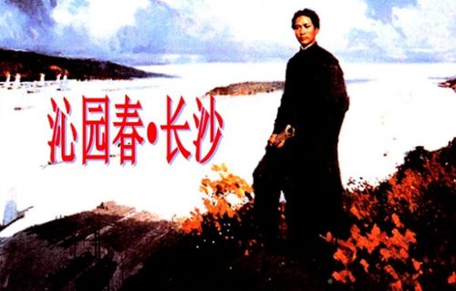 飛舟典故
