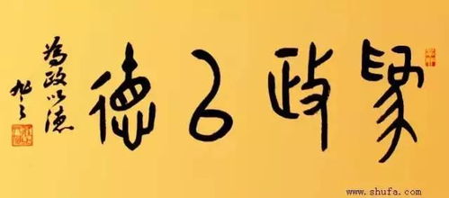開(kāi)場(chǎng)白,典故,成語(yǔ)