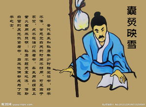 強迫典故