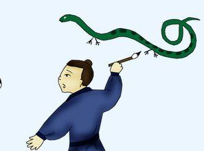 模棱兩可,典故
